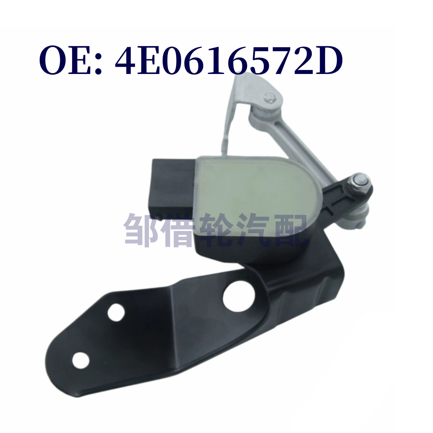 汽车配件车身高位传感器适用于宾利4E0616572D 4E0616572E