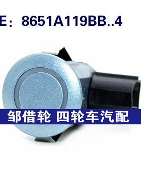 适用于三菱倒车雷达探头PDC电眼传感器8651A119BB..4