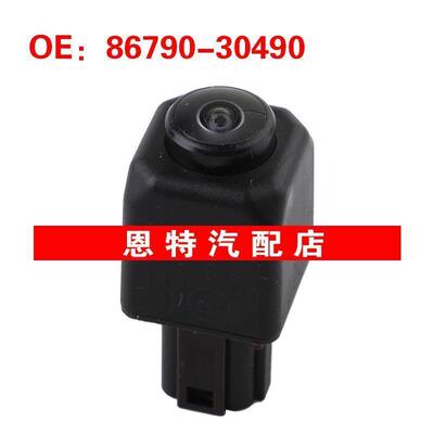 8679030490 86790-30490适用于丰田汽车配件辅助摄像头倒车摄像头
