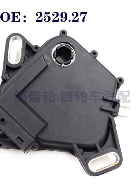 标志雪铁龙AL4自动变速箱档位开关传输开关传感器2529.27 252927