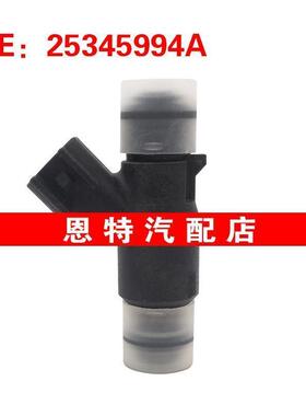 适用于赛弗哈弗 江淮瑞风瑞虎吉利金杯海狮 4孔喷油嘴 25345994A