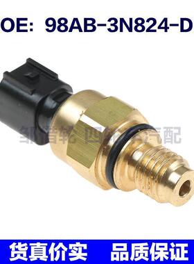 98AB3N824DB适用于福特方向机机油压力开关传感器98AB-3N824-DB