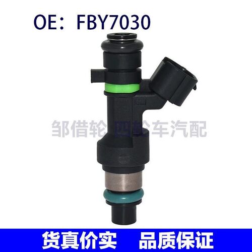 16600-JK00A适用于日产天籁英菲尼迪汽车喷油嘴配件FBY7030喷油器