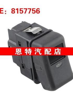 8157756 20569984 1624116适用沃尔沃FM FH卡车玻璃升降器单开关