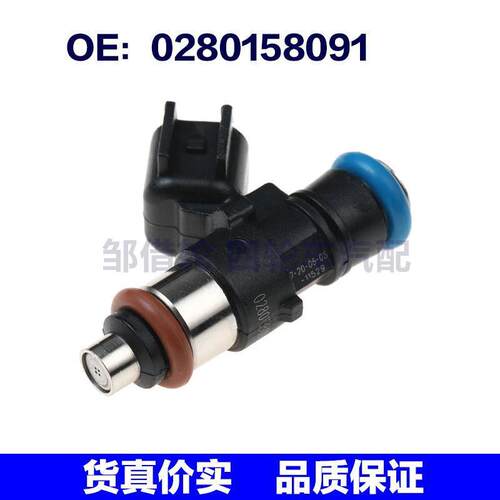 适用马自达CX-9林肯福特3.5L汽车燃油喷射器喷油嘴0280158091