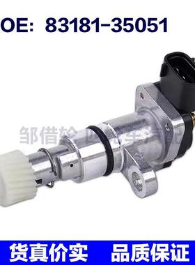 83181-35051适用皮卡普雷维亚车速传感器车速度传感器8318135051