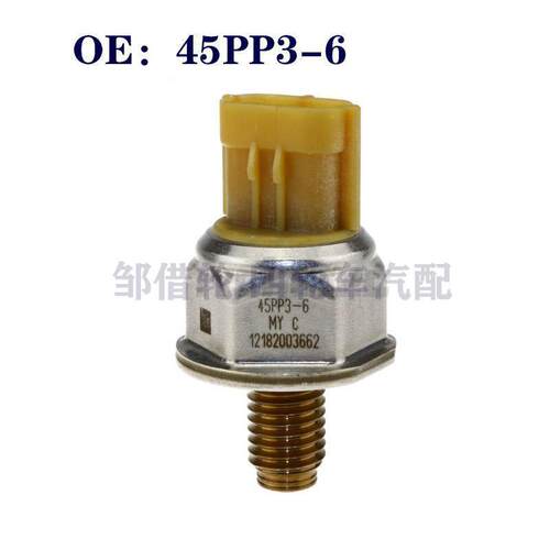 98178706适用五十铃  油压共轨传感器 共轨压力传感器 45PP3-6