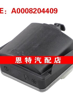 A0008204409适用于2018-2022奔驰W177 W247加油口门锁执行器电机