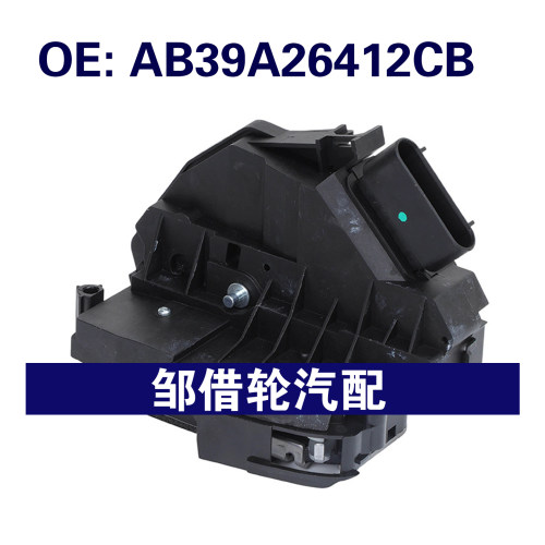 AB39A26412CB适用于2011福特Ranger右后车门锁块门锁闩执行器