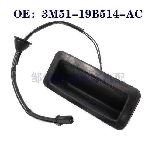 3M5119B514AC后备箱开关适用于福特后挡板释放开关3M51-19B514-AC