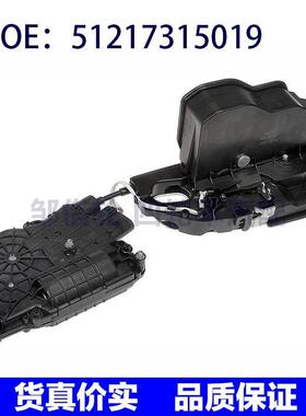 51217315019适用于2008-2013 BMW X5 E70 X6 E71左前门锁执行器