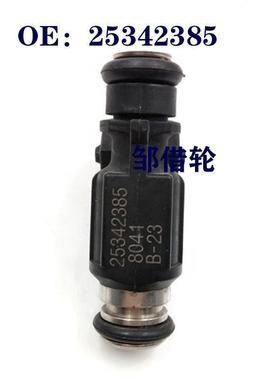 适用于东南得利卡金杯海狮阁瑞斯风行长城赛弗喷油嘴25342385