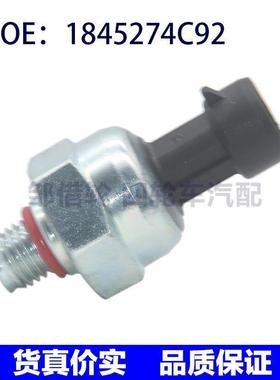 适用适用新福特燃油/机油压力传感 压力阀1845274C92 4C3Z9F838A