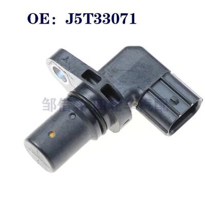 J5T33071适用于铃木雨燕汽车位置传感器 曲轴位置传感器 J5T33072