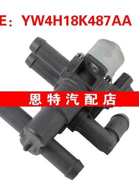 YW4H18K487AA适用于2002福特林肯加热器控制电磁阀暖水阀