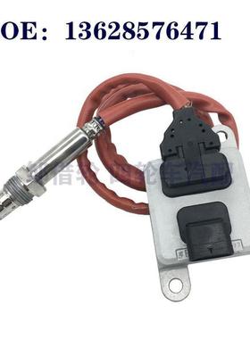 13 62 8 576 471氮氧传感器  13628576471     5WK96699C