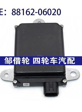 8816206020适用于雷克萨斯并线辅助传感器BSM模块盲点88162-06020