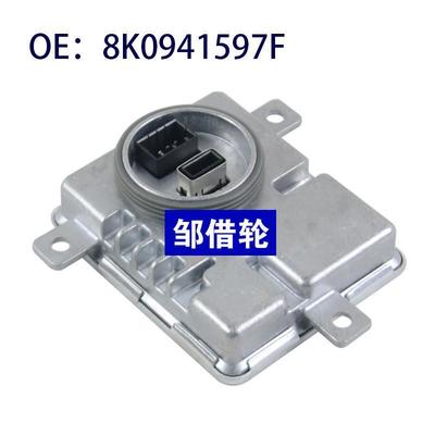 8K0941597 大灯镇流器安定器 8K0941597E/D/B/F