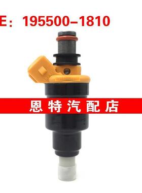 适用于福特 嘉年华 燃油喷射器 喷油嘴 195500-1810~E9BZ9F593A
