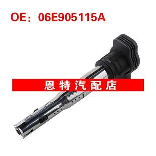 A6H905115 06E905115A适用于2006-2014年奥迪TT汽车配件点火线圈
