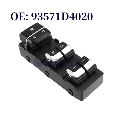 93571D4020 适用起亚K5玻璃升降器总开关电动车窗开关93571-D4020