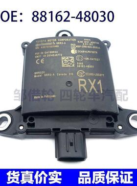 8816248030适用于丰田奕泽IZOA CH-R变道辅助盲点模块88162-48030