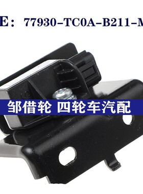 77930-TC0A-B211-M1适用于Honda本田汽车的加速碰撞传感器