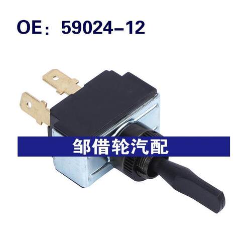跨境 59024-12适用于Cascadia汽车配件 驱动分动箱选择器驱动开关