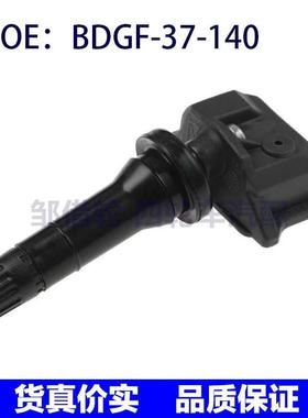 BDGF-37-140适用马自达6轮胎压力监测器TPMS胎压传感器BDGF37140