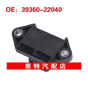 39360 加速度变速器压力传感器3936022040 22040适用于现代Getz