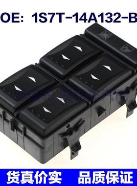 1S7T14A132BD适用福特蒙迪欧玻璃升降开关电动车窗1S7T-14A132-BD