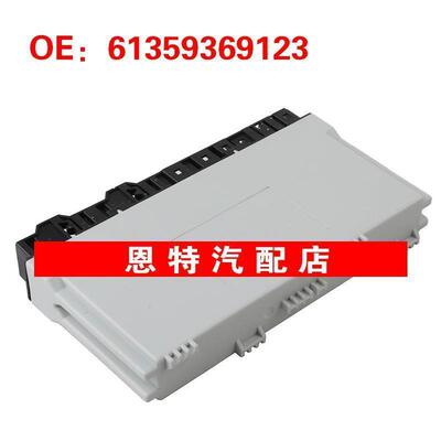 61359369123适用于14-16宝马535i 528i 550i f10汽车配件座椅模块