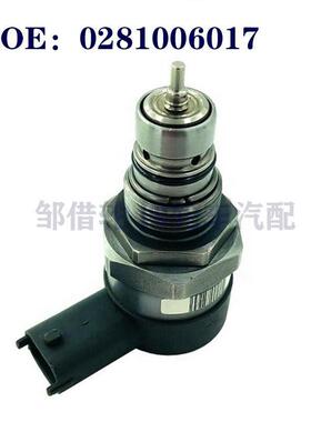 0281006017 LR020692路虎捷豹XF压力控制阀调节器高压调节阀