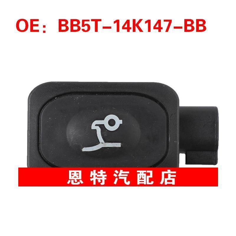 BB5T14K147BB BB5T-14K147-BB适用于11-19年福特汽车配件机盖开关