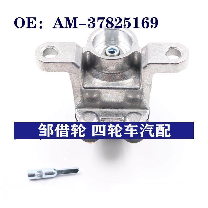 AM-37825169适用于本田Accord雅阁里程表加速度传感器 AM37825169