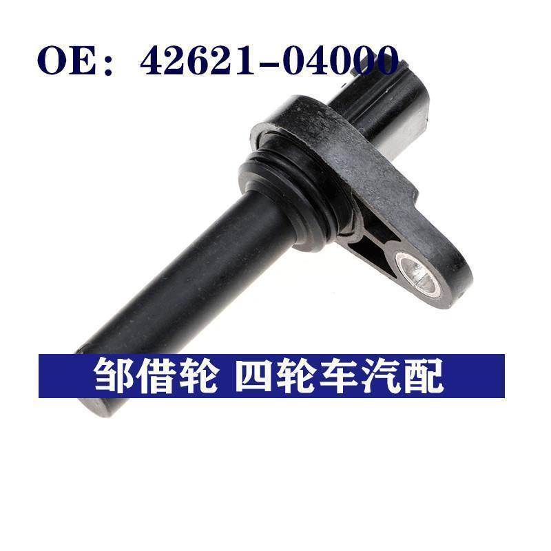 4262104000适用于现代 曲轴凸轮轴位置传感器 42621-04000