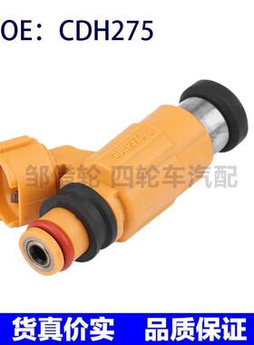 适用三菱戈蓝吉普猎豹V31帕杰罗燃油喷射器喷油嘴MD319792 CDH275