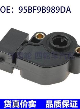 汽车配件 适用于94-00年福特福克斯节气门位置传感器 95BF9B989DA