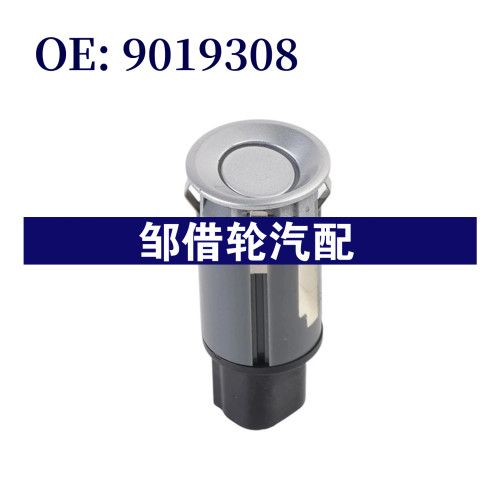 9019308 适用于别克凯越08倒车雷达 泊车雷达电眼探头PDC辅助停车