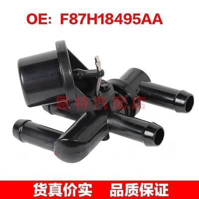 F87H18495AA F87Z18495AA适用于1994-2005福特探险者加热器控制阀