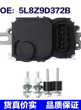 5L8Z9D372B  适用于福特汽车零配件燃油泵模块 控制单元燃油泵