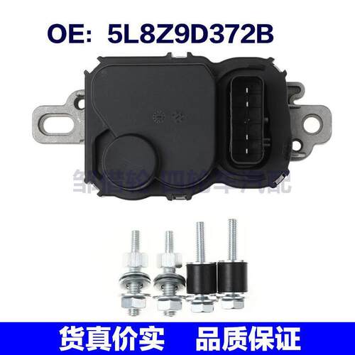 5L8Z9D372B  适用于福特汽车零配件燃油泵模块 控制单元燃油泵