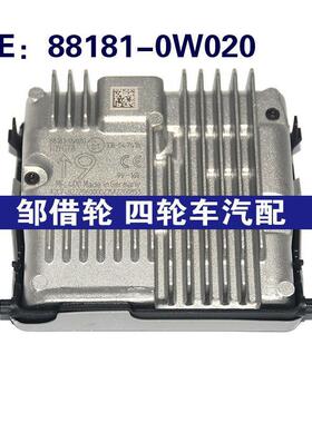 881810W020适用于丰田车道保持 车道偏离预警ACC模块 88181-0W020