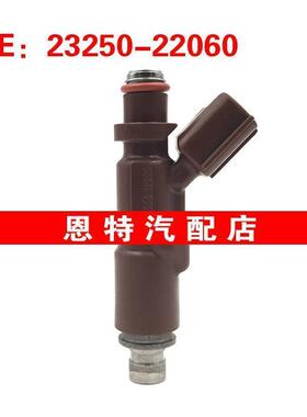 适用于卡罗拉 ZZE123 燃油喷射器 喷油嘴23250-22060~23209-97209
