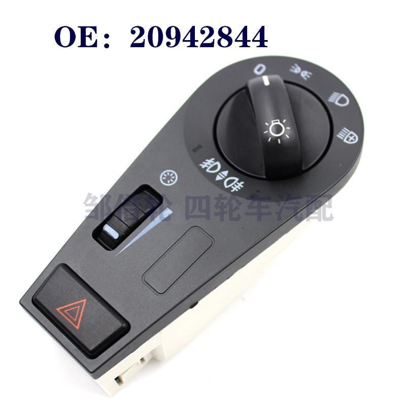 沃尔沃FH12 FM12 FM9前大灯雾灯开关 组合开关 20942844 20466306