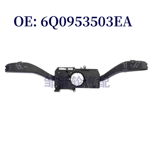 6Q0953503EA适用于2011大众波罗转向信号灯开关雨刮器组合开关