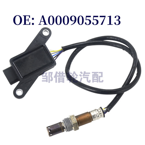 A0009055713 适用于奔驰 W213 W206 W167 W447 氧传感器