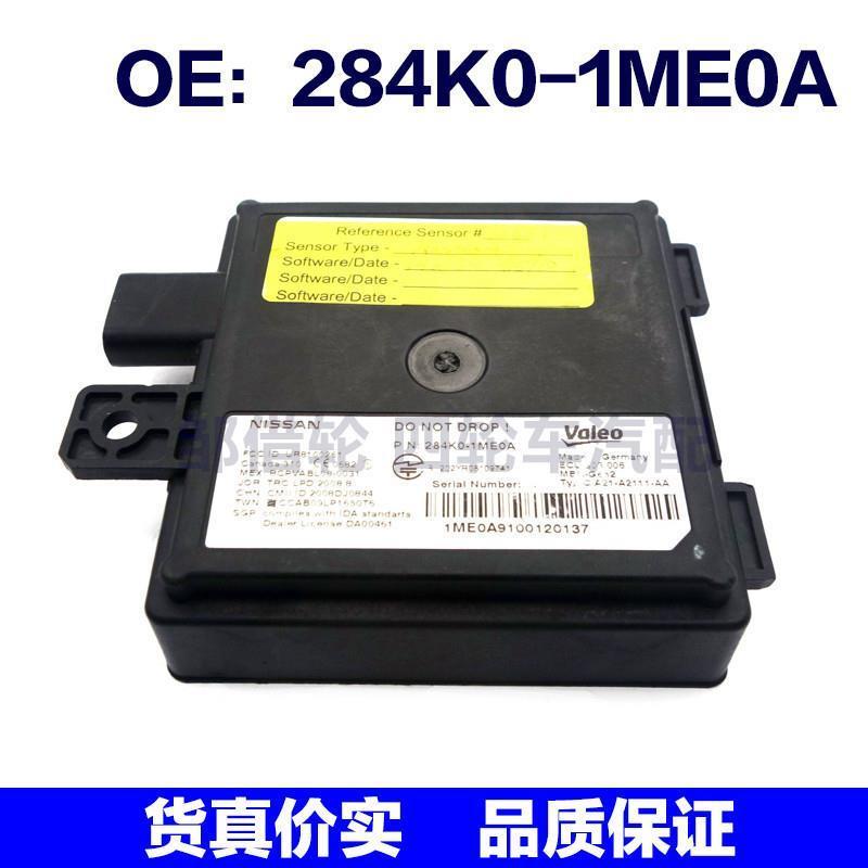 284K01ME0A适用于日产盲点监视器变道并线铺助BSM模块284K0-1ME0A