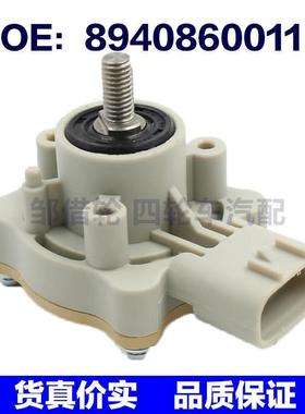 高度传感器 左后 8940860011 右后 8940760022 单价 下单备注左右