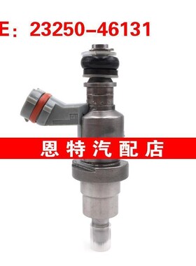 适用于丰田JXZ110 燃油喷射器 喷油嘴23250-46131~23209-46131